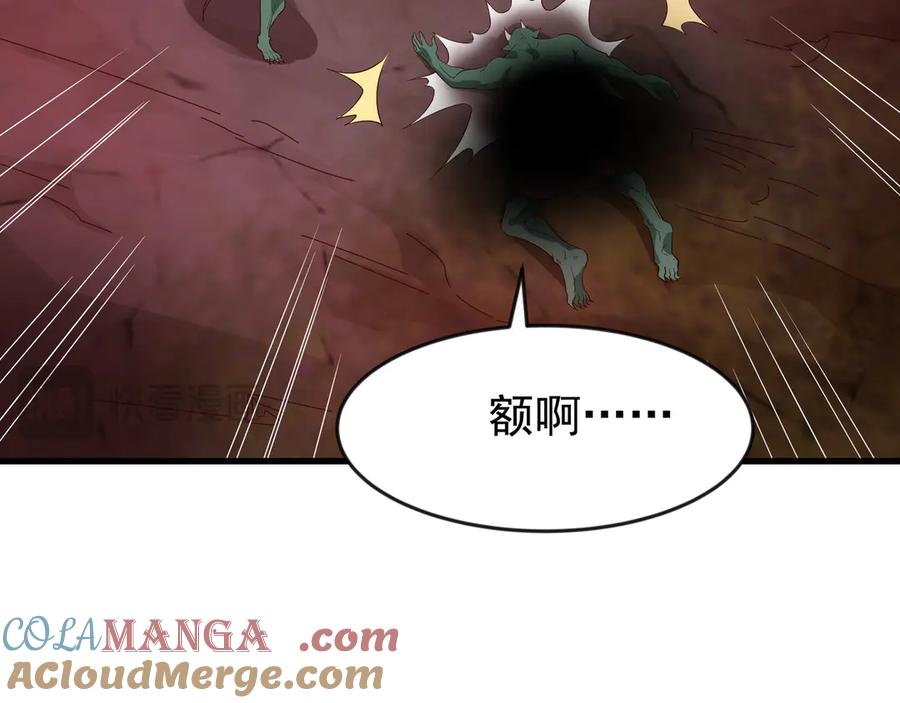 开局上交太古仙药，我吓坏圣主 89 封魔榜 第19页