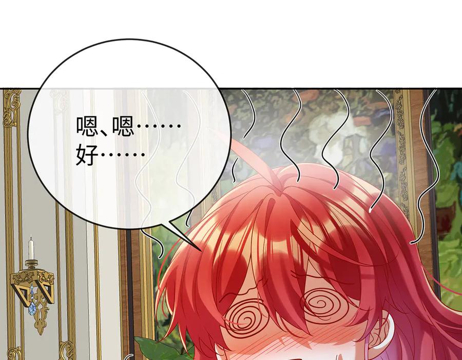 恶役千金与魔王小姐 第90话 请与我共度余生 第107页