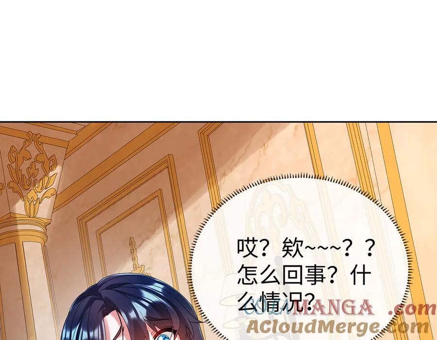 恶役千金与魔王小姐 第90话 请与我共度余生 第53页