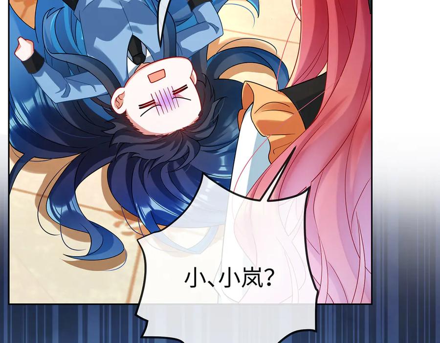 恶役千金与魔王小姐 第90话 请与我共度余生 第79页