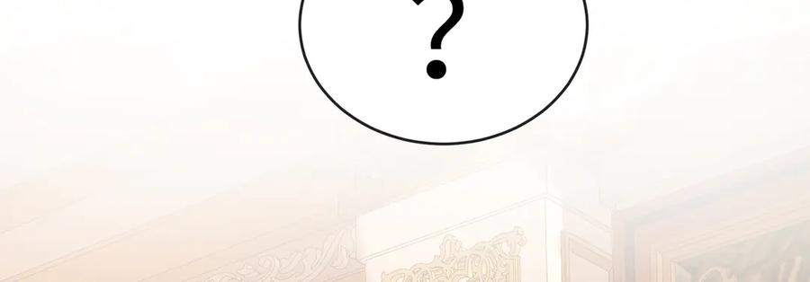 恶役千金与魔王小姐 第90话 请与我共度余生 第96页