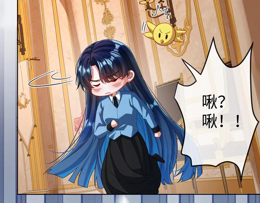 恶役千金与魔王小姐 第90话 请与我共度余生 第67页