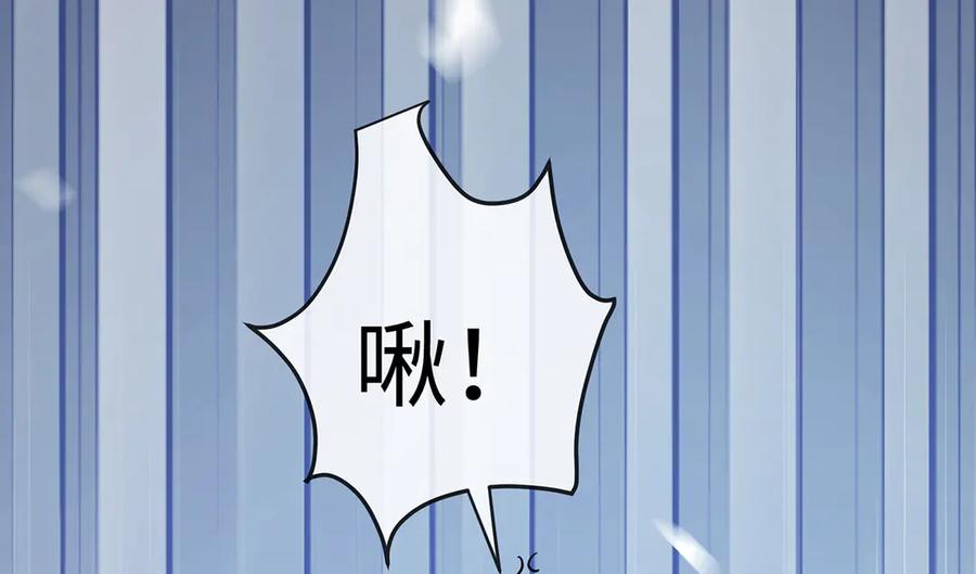 恶役千金与魔王小姐 第90话 请与我共度余生 第68页