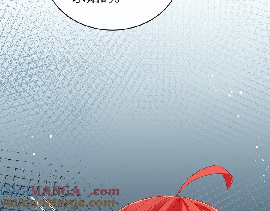恶役千金与魔王小姐 第90话 请与我共度余生 第93页