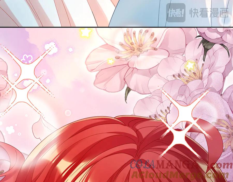 恶役千金与魔王小姐 第91话 回家吧，现世见！ 第17页