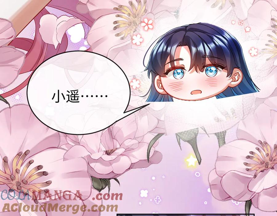 恶役千金与魔王小姐 第91话 回家吧，现世见！ 第21页