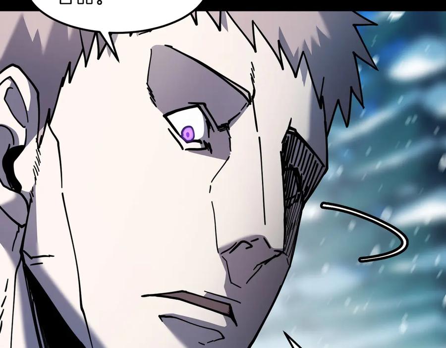《萨满Shaman》第96话 负能量 第166页
