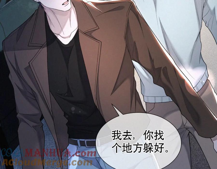 初三的六一儿童节 - 第26话 不如磕头拜堂！ - 第89张图