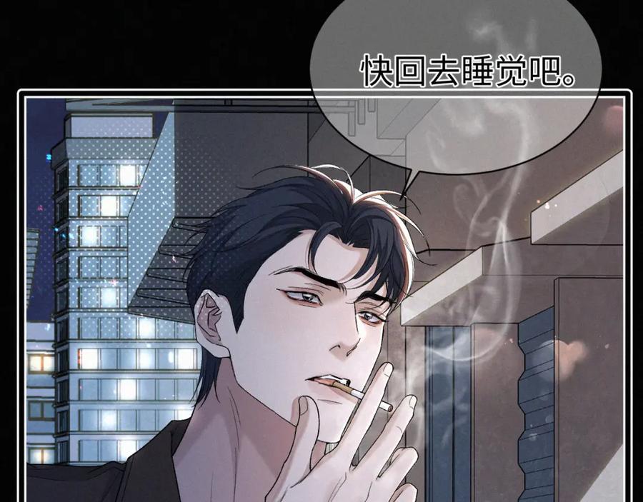 初三的六一儿童节 - 第26话 不如磕头拜堂！ - 第79张图