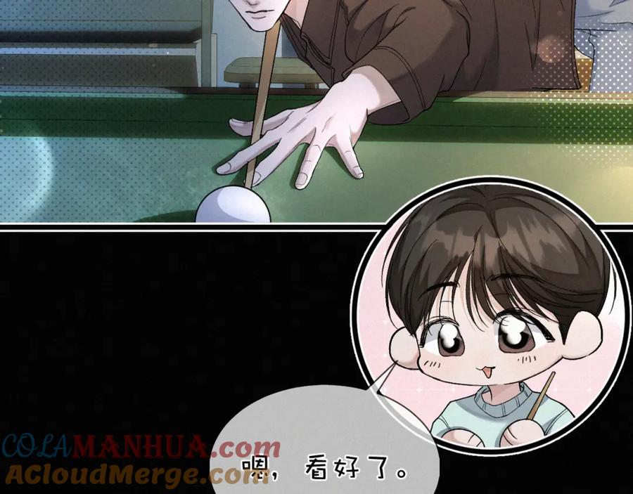 初三的六一儿童节 - 第26话 不如磕头拜堂！ - 第45张图