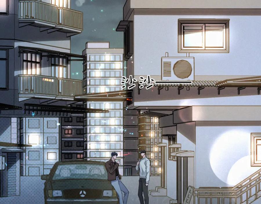 初三的六一儿童节 - 第26话 不如磕头拜堂！ - 第76张图