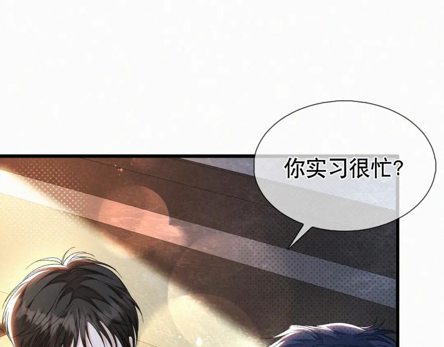 初三的六一儿童节 - 第26话 不如磕头拜堂！ - 第26张图