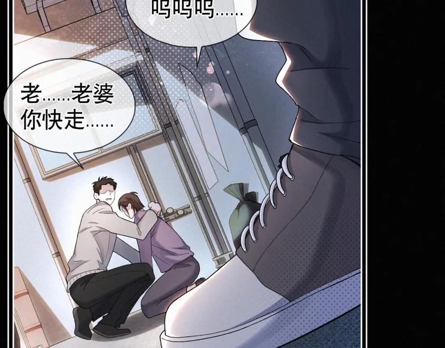 初三的六一儿童节 - 第26话 不如磕头拜堂！ - 第92张图