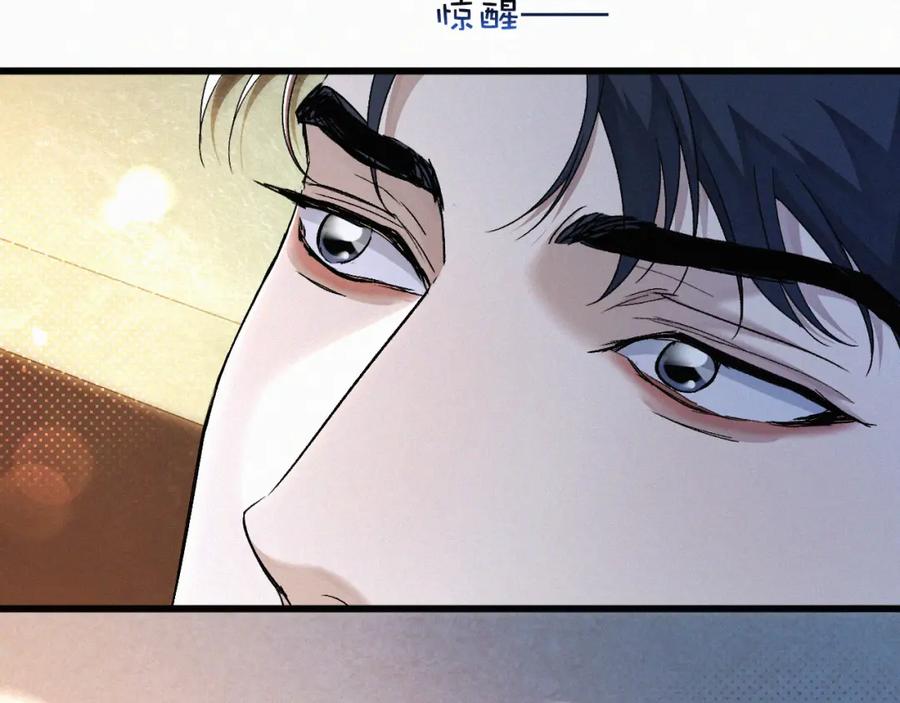 初三的六一儿童节 - 第26话 不如磕头拜堂！ - 第23张图