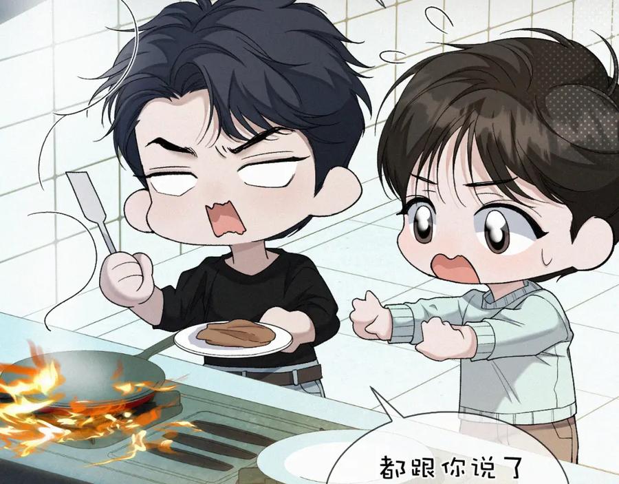 初三的六一儿童节 - 第26话 不如磕头拜堂！ - 第66张图