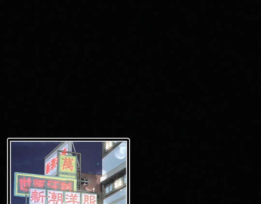 初三的六一儿童节 - 第26话 不如磕头拜堂！ - 第63张图