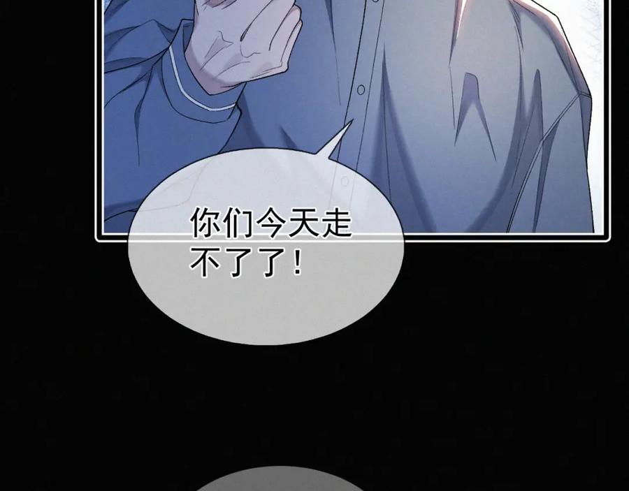 初三的六一儿童节 - 第26话 不如磕头拜堂！ - 第94张图