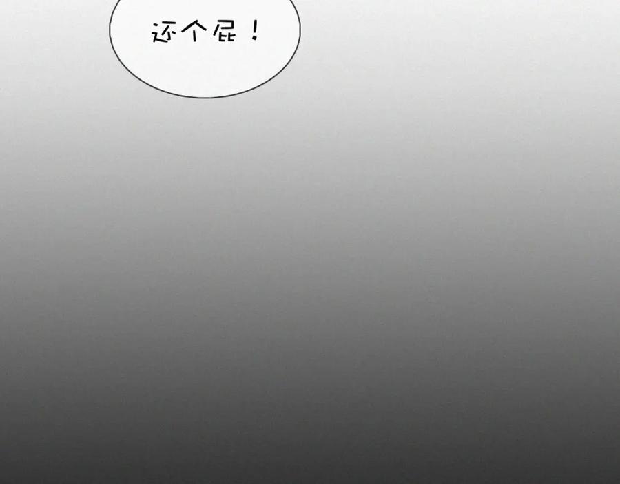 初三的六一儿童节 - 第26话 不如磕头拜堂！ - 第40张图