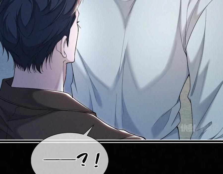 初三的六一儿童节 - 第26话 不如磕头拜堂！ - 第83张图