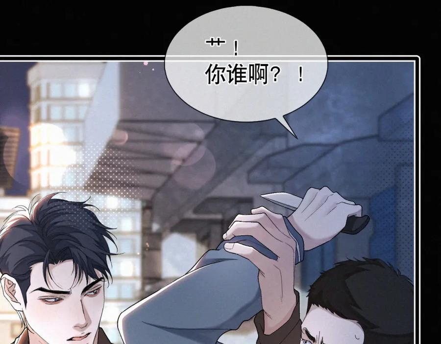 初三的六一儿童节 - 第26话 不如磕头拜堂！ - 第96张图