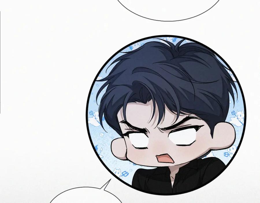 初三的六一儿童节 - 第26话 不如磕头拜堂！ - 第39张图