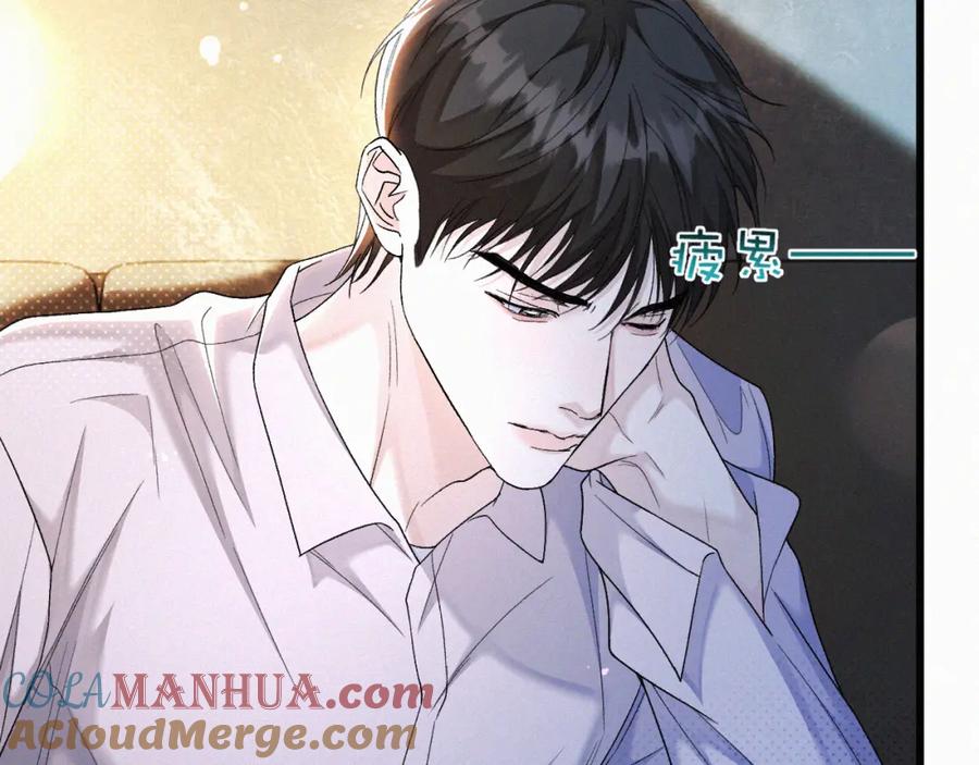 初三的六一儿童节 - 第26话 不如磕头拜堂！ - 第17张图