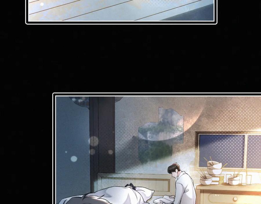 初三的六一儿童节 - 第7话 竟遭受这样的欺辱！ - 第39张图