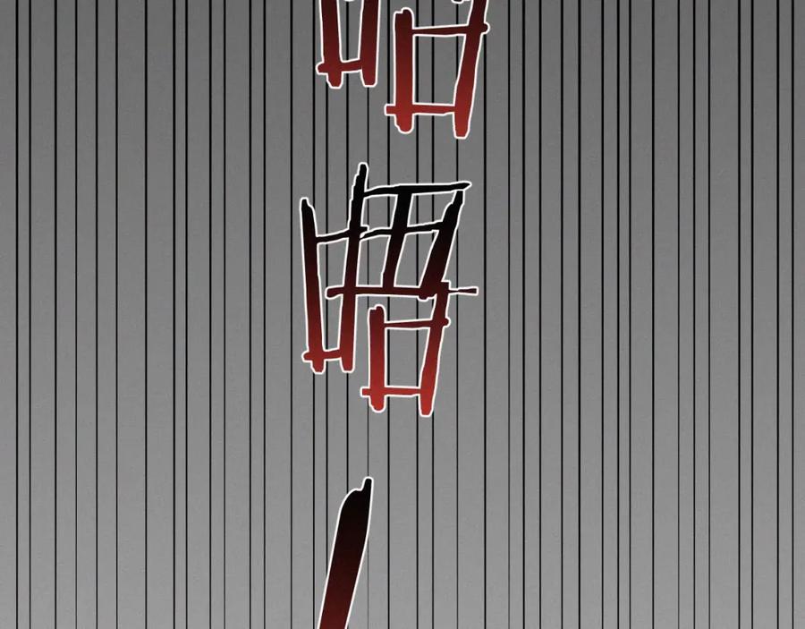 初三的六一儿童节 - 第7话 竟遭受这样的欺辱！ - 第87张图