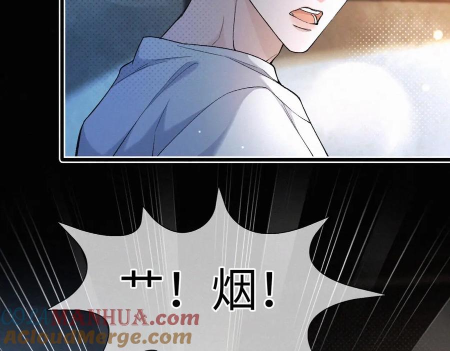 初三的六一儿童节 - 第7话 竟遭受这样的欺辱！ - 第21张图