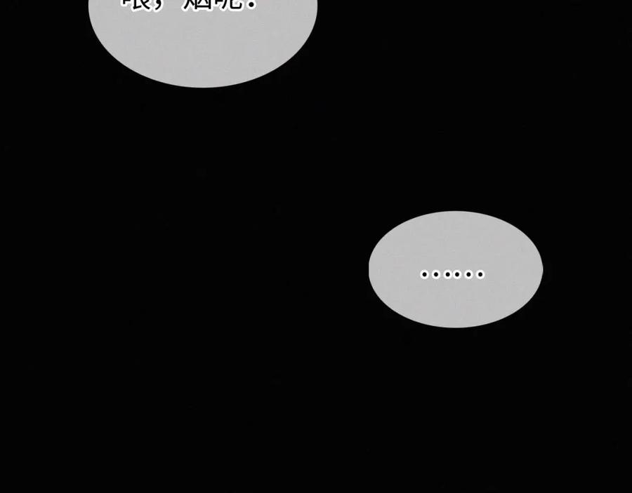 初三的六一儿童节 - 第7话 竟遭受这样的欺辱！ - 第31张图