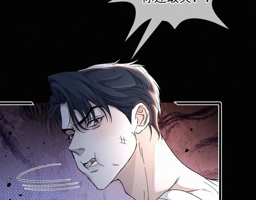 初三的六一儿童节 - 第7话 竟遭受这样的欺辱！ - 第94张图