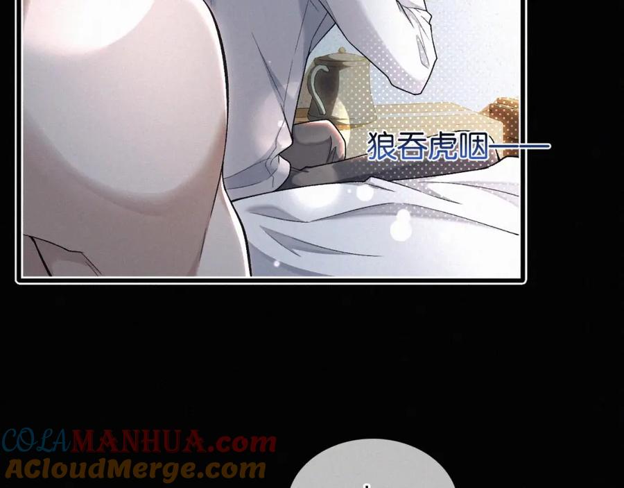 初三的六一儿童节 - 第7话 竟遭受这样的欺辱！ - 第13张图