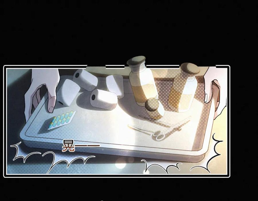 初三的六一儿童节 - 第7话 竟遭受这样的欺辱！ - 第51张图