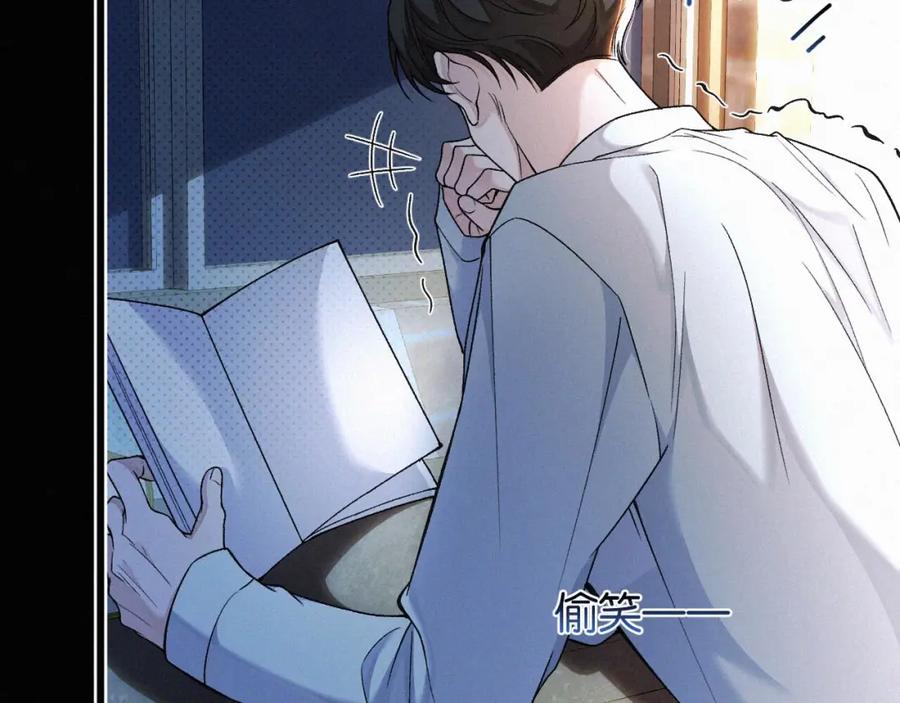 初三的六一儿童节 - 第7话 竟遭受这样的欺辱！ - 第96张图