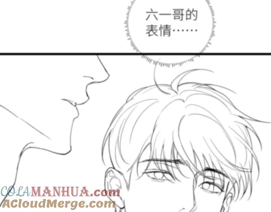 初三的六一儿童节 - 第7话 竟遭受这样的欺辱！ - 第101张图