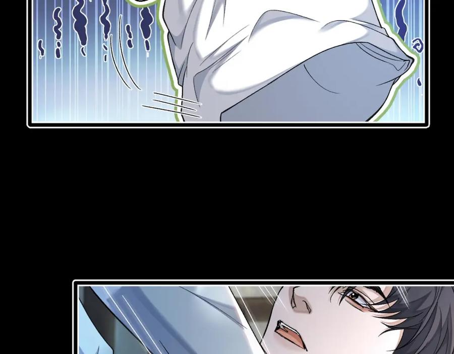 初三的六一儿童节 - 第7话 竟遭受这样的欺辱！ - 第75张图