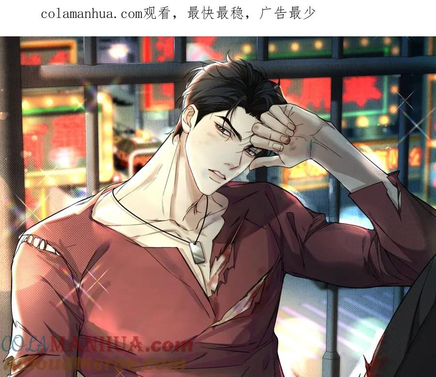 初三的六一儿童节 - 第7话 竟遭受这样的欺辱！ - 第1张图