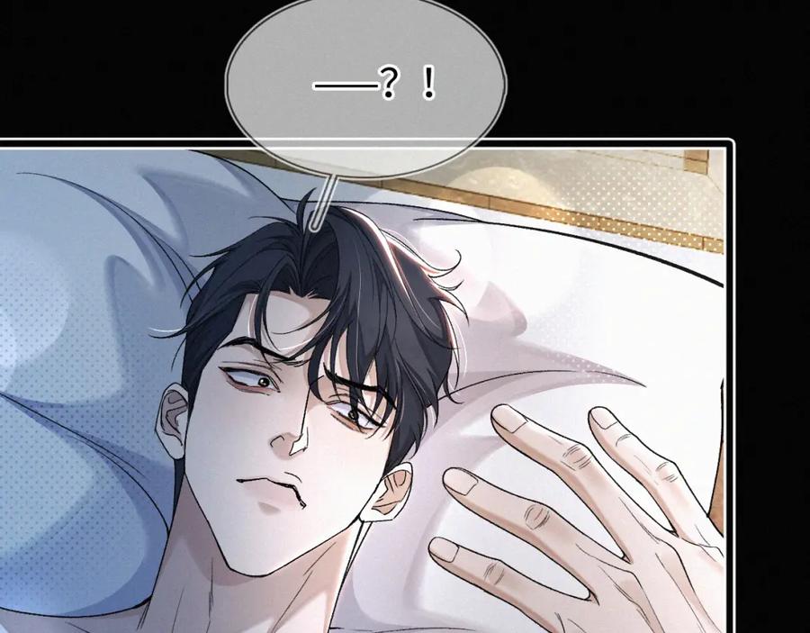 初三的六一儿童节 - 第7话 竟遭受这样的欺辱！ - 第58张图