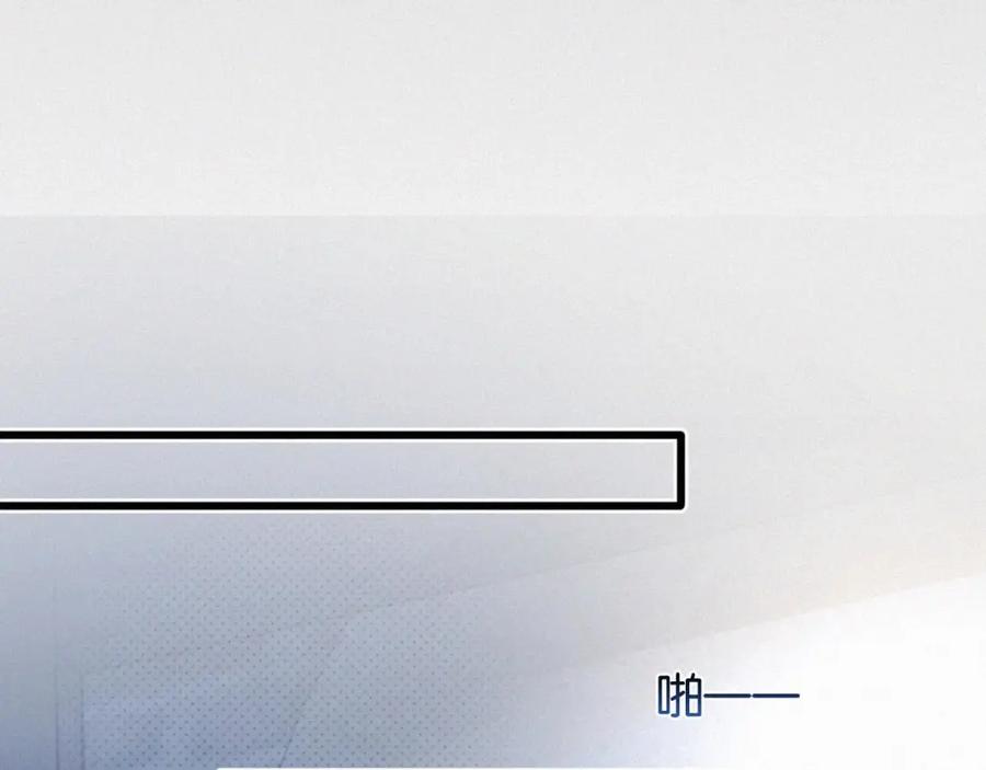 初三的六一儿童节 - 第7话 竟遭受这样的欺辱！ - 第90张图