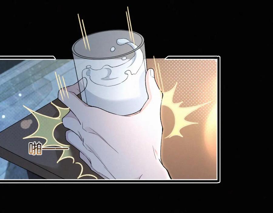 初三的六一儿童节 - 第7话 竟遭受这样的欺辱！ - 第27张图