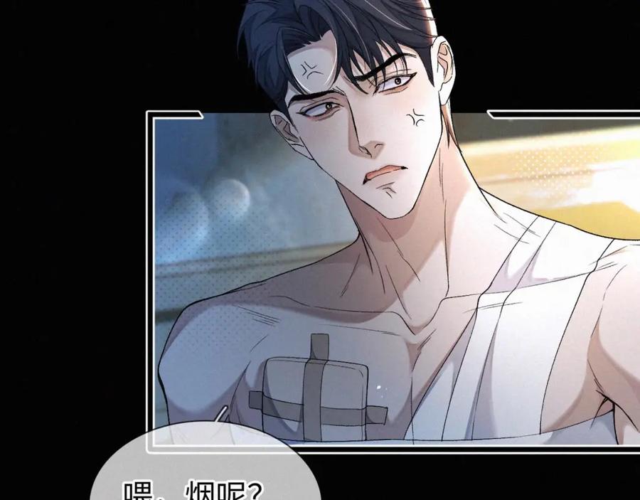 初三的六一儿童节 - 第7话 竟遭受这样的欺辱！ - 第30张图