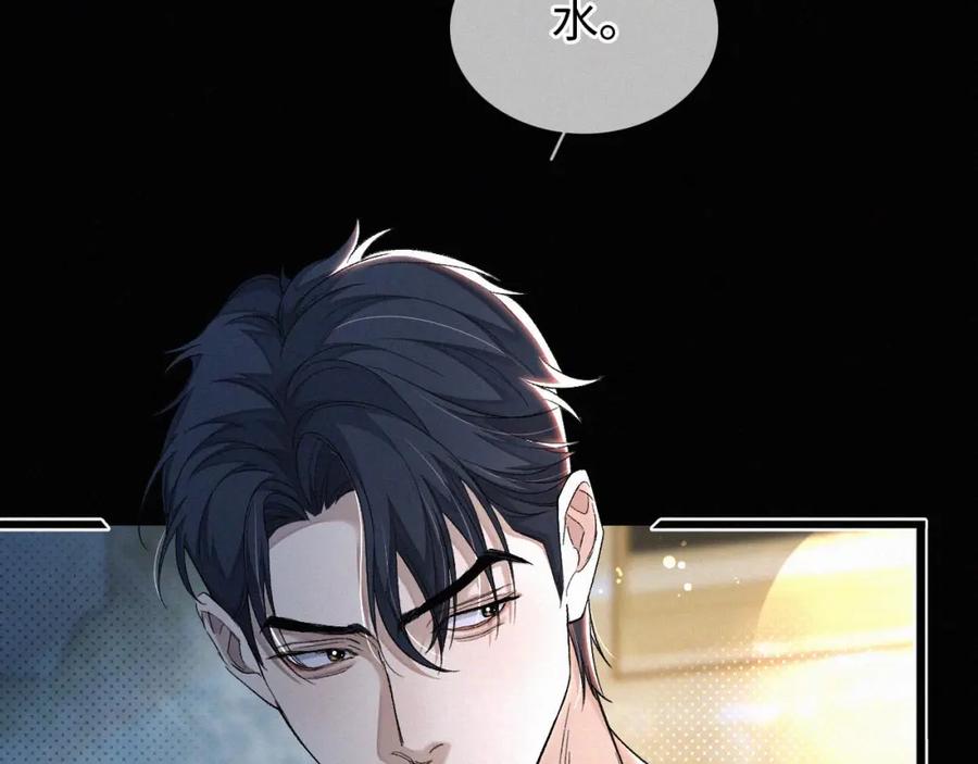 初三的六一儿童节 - 第7话 竟遭受这样的欺辱！ - 第14张图