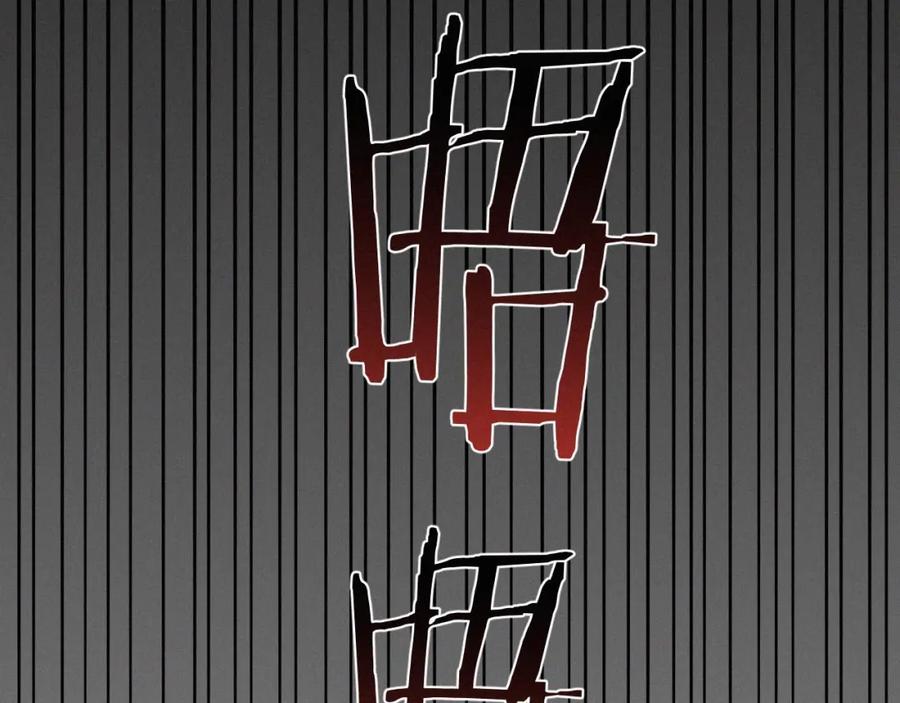 初三的六一儿童节 - 第7话 竟遭受这样的欺辱！ - 第86张图