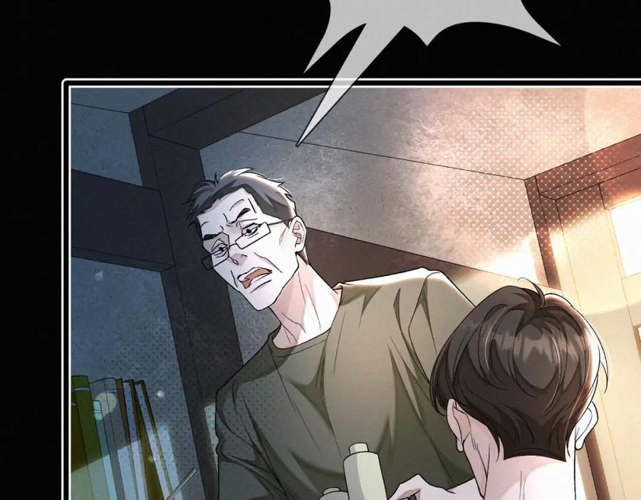 初三的六一儿童节 - 第7话 竟遭受这样的欺辱！ - 第44张图