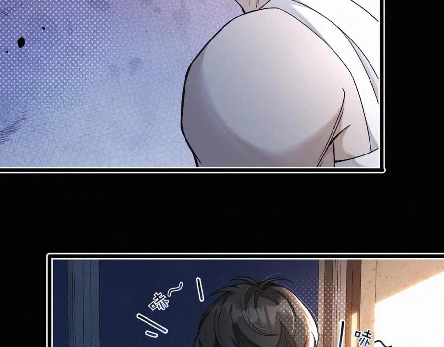 初三的六一儿童节 - 第7话 竟遭受这样的欺辱！ - 第95张图