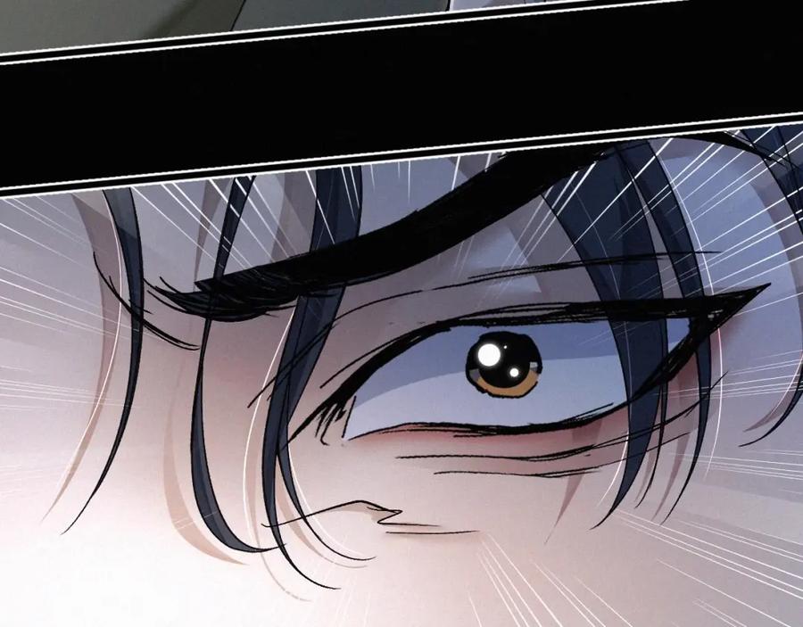 初三的六一儿童节 - 第7话 竟遭受这样的欺辱！ - 第84张图