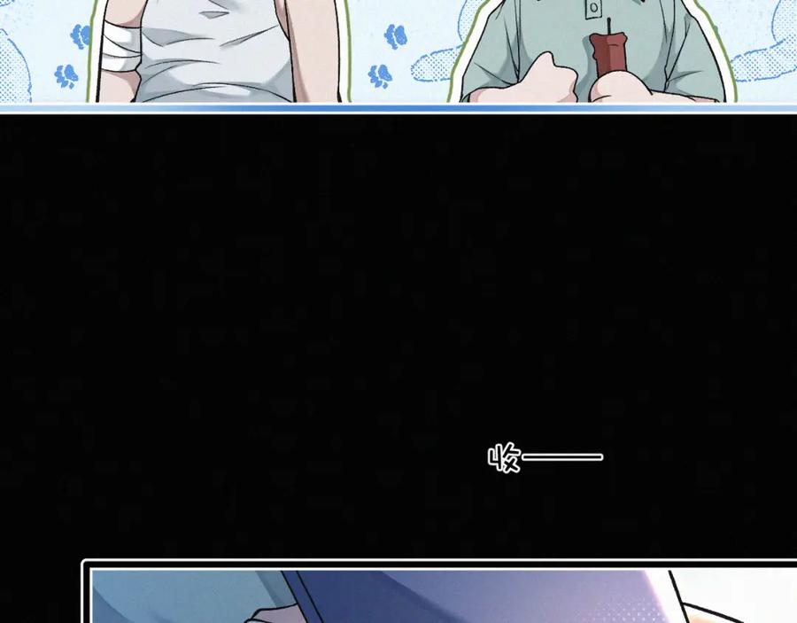 初三的六一儿童节 - 第8话 他的过去… - 第35张图