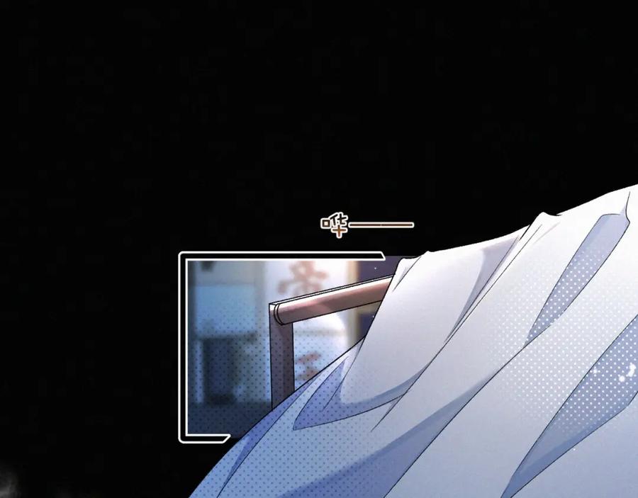 初三的六一儿童节 - 第8话 他的过去… - 第31张图