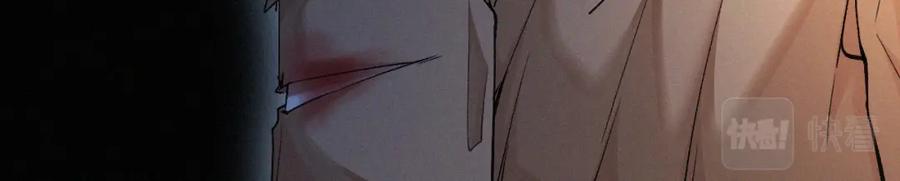 初三的六一儿童节 - 第8话 他的过去… - 第90张图