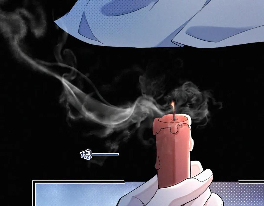 初三的六一儿童节 - 第8话 他的过去… - 第32张图